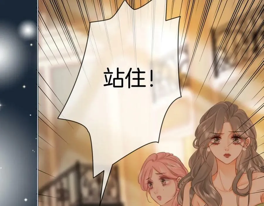 第38话 保护自己 第94页