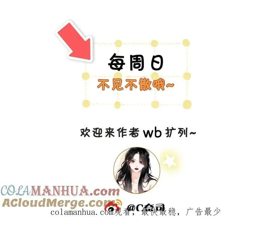 第38话 保护自己 第117页