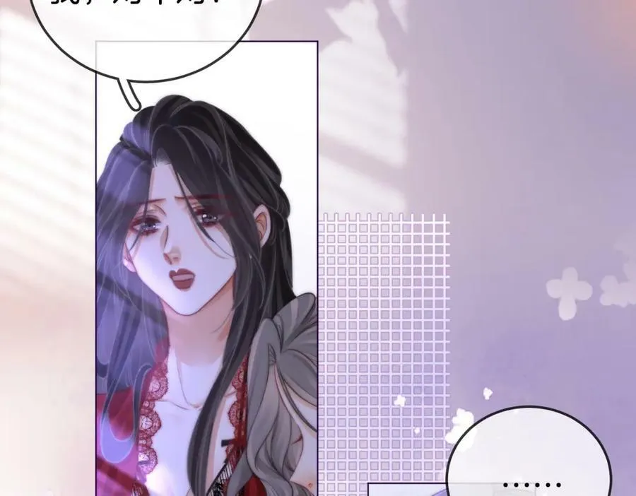 第39话 我讨厌你 第8页