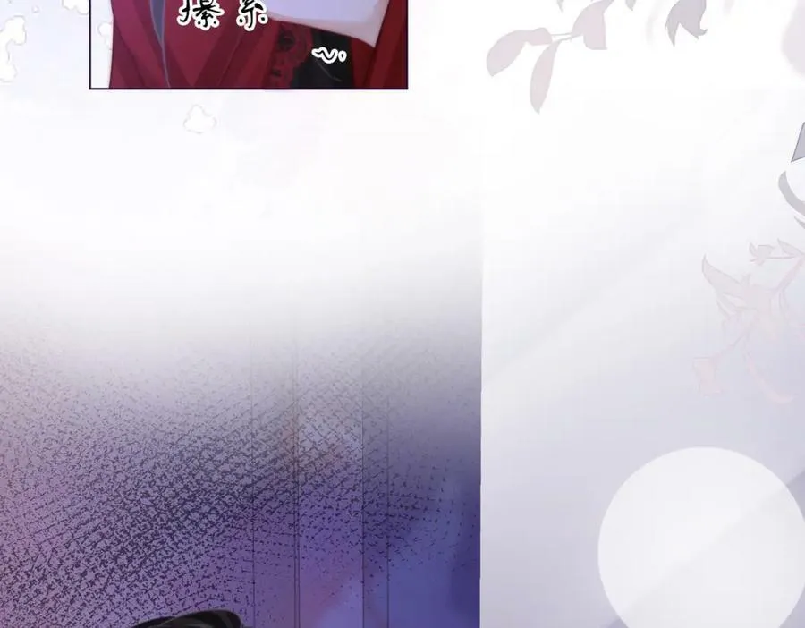 第39话 我讨厌你 第12页