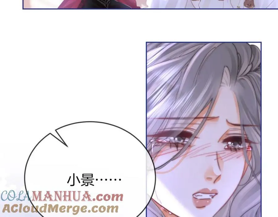 第39话 我讨厌你 第41页