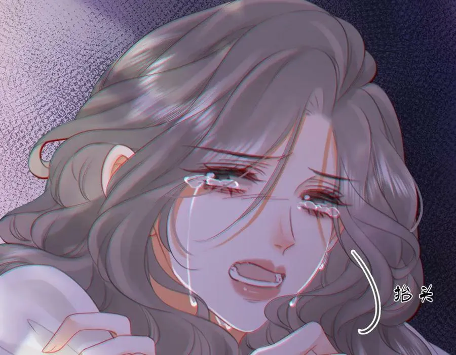 第39话 我讨厌你 第55页