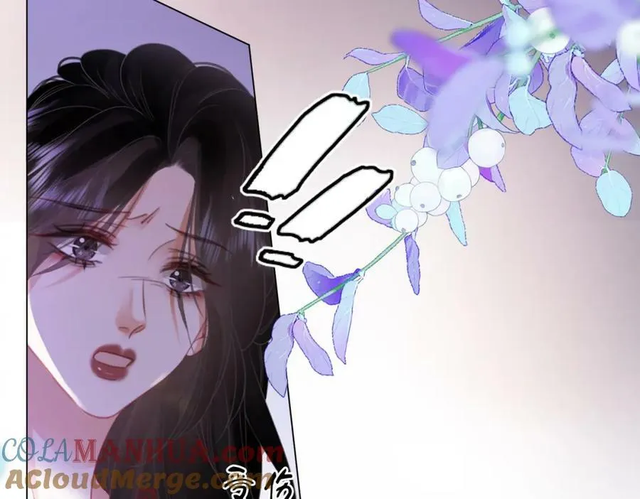 第39话 我讨厌你 第57页