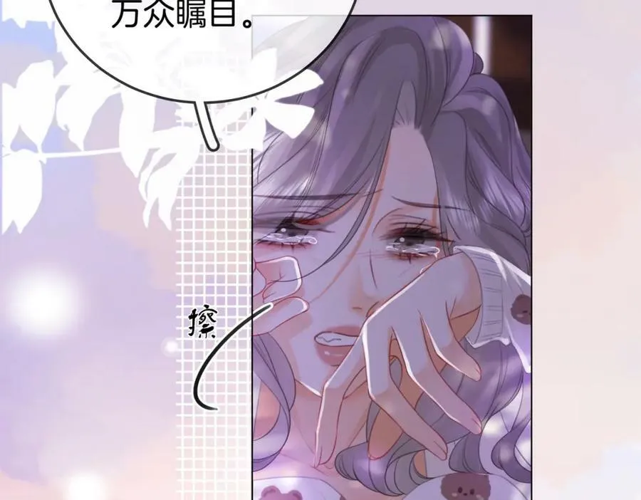 第39话 我讨厌你 第63页