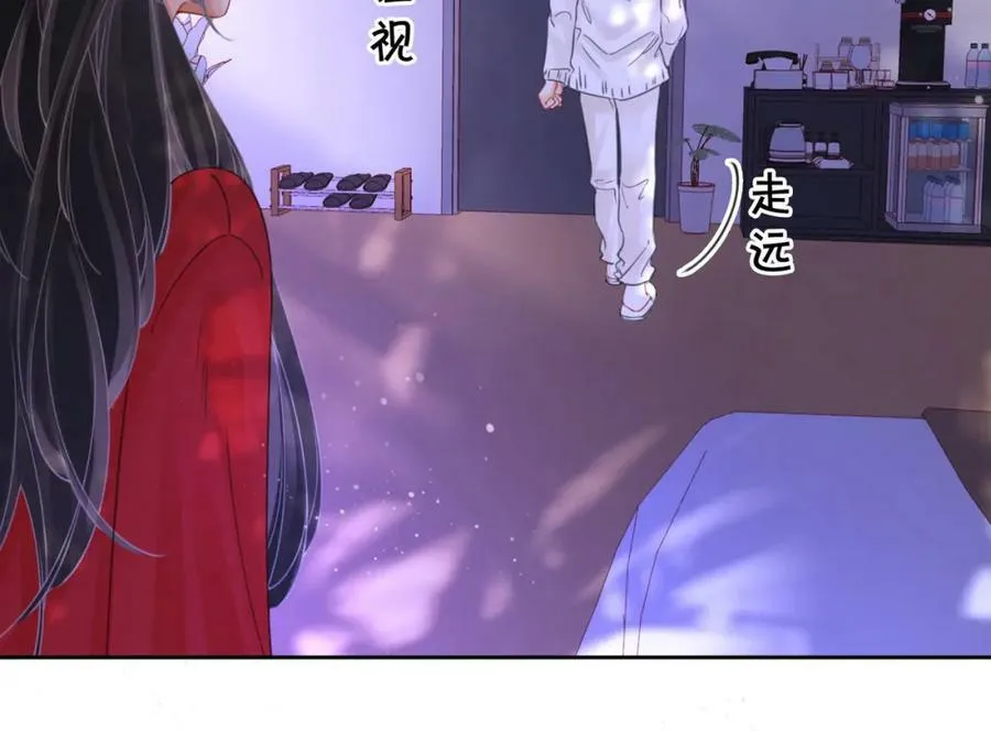 第39话 我讨厌你 第83页