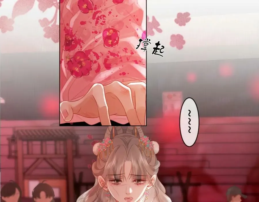 第41话 心疼 第6页