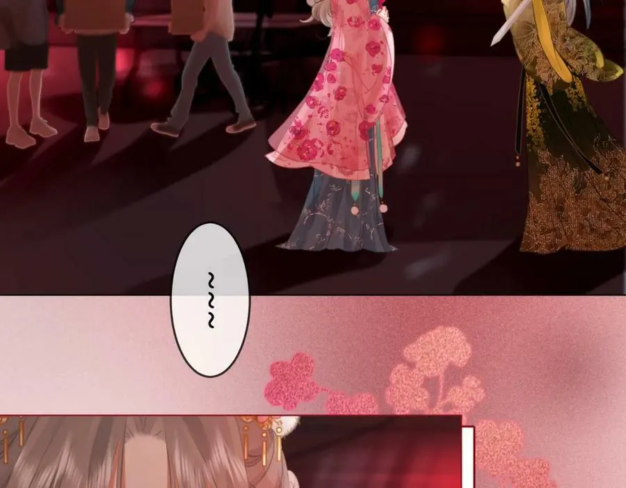第41话 心疼 第9页
