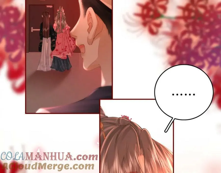 第41话 心疼 第22页