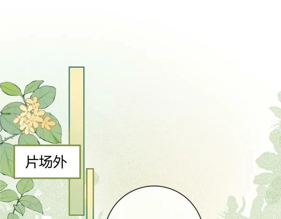 第41话 心疼 第27页