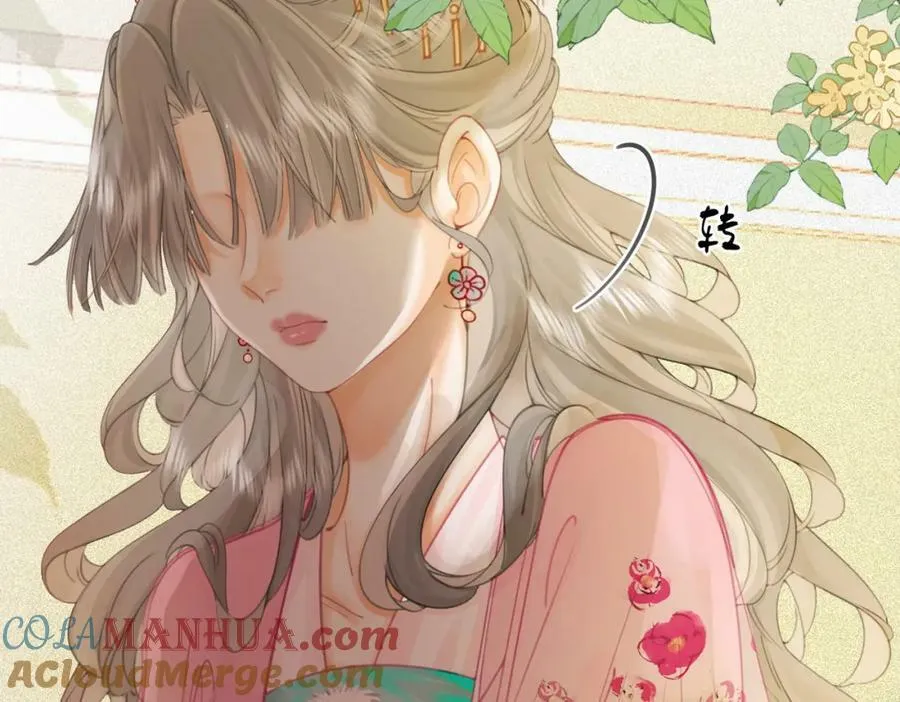 第41话 心疼 第34页