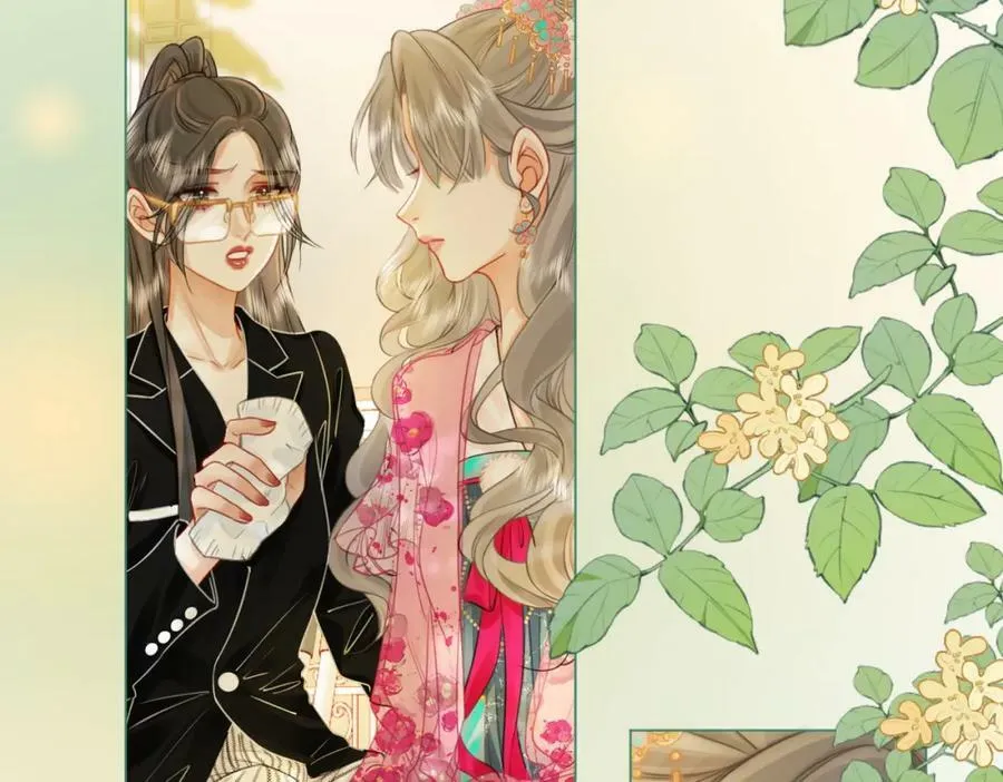 第41话 心疼 第38页