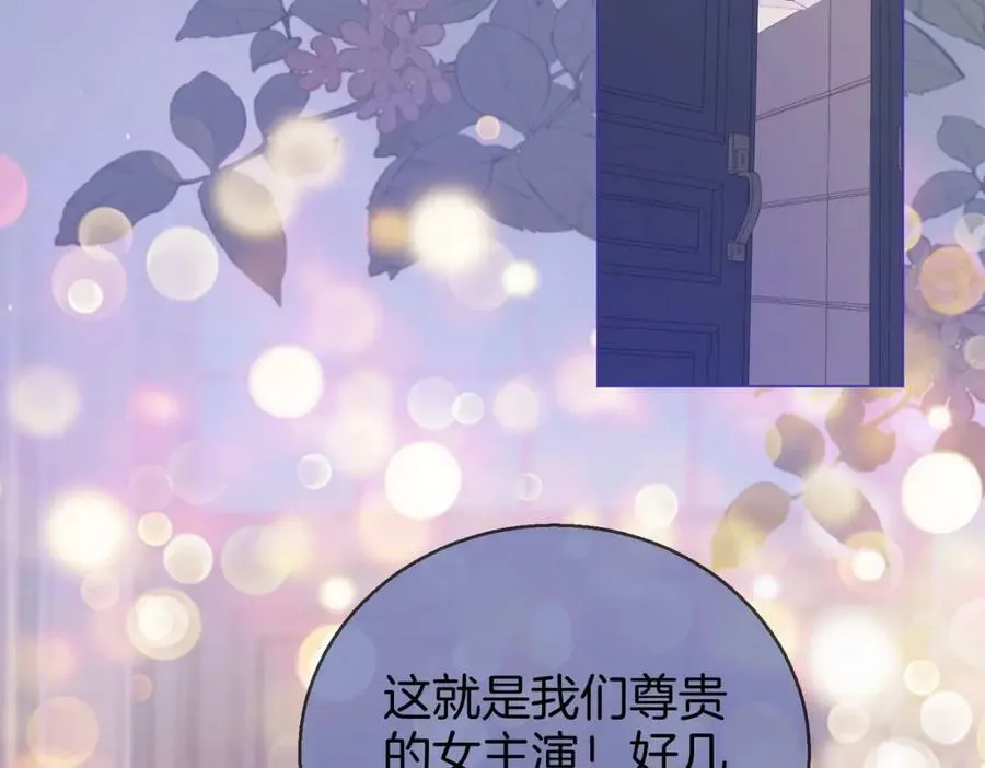第41话 心疼 第45页
