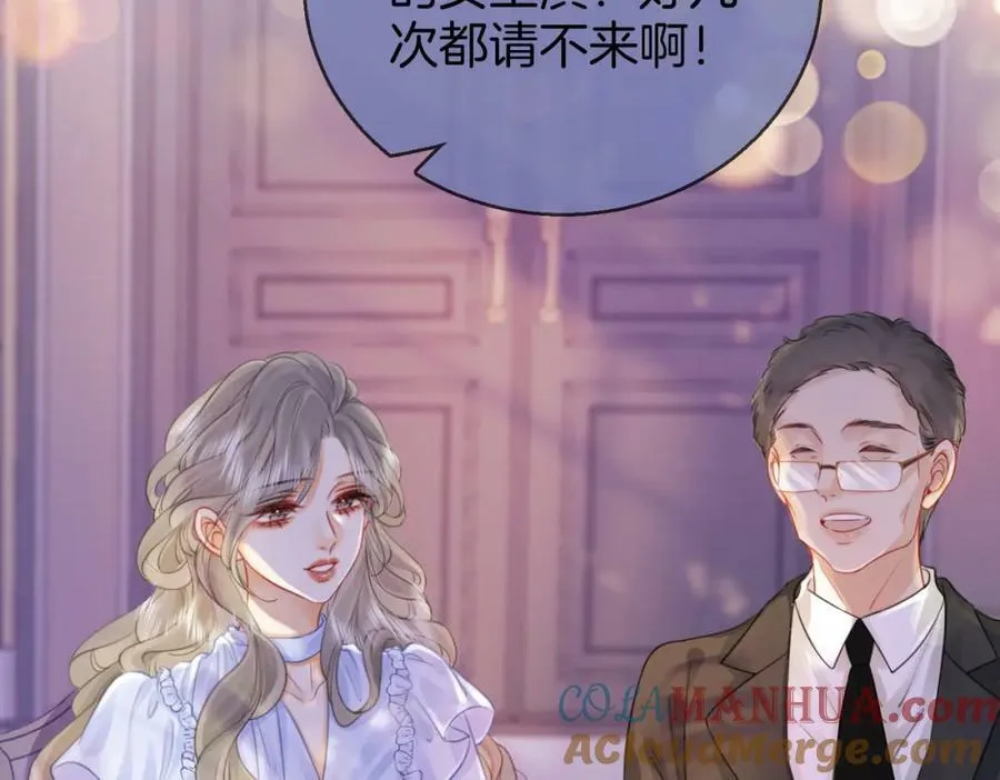 第41话 心疼 第46页