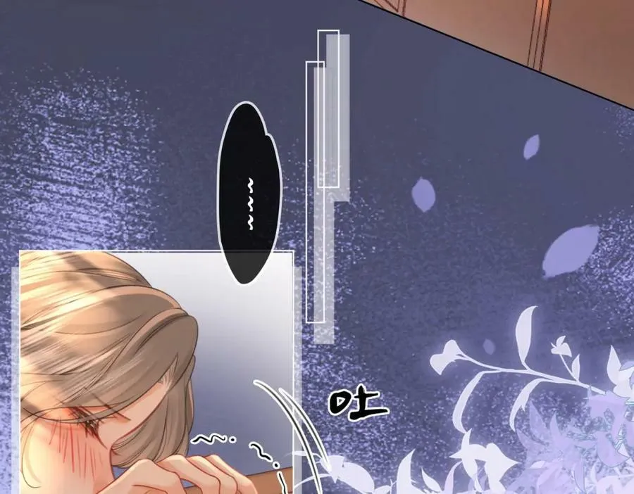 第41话 心疼 第63页