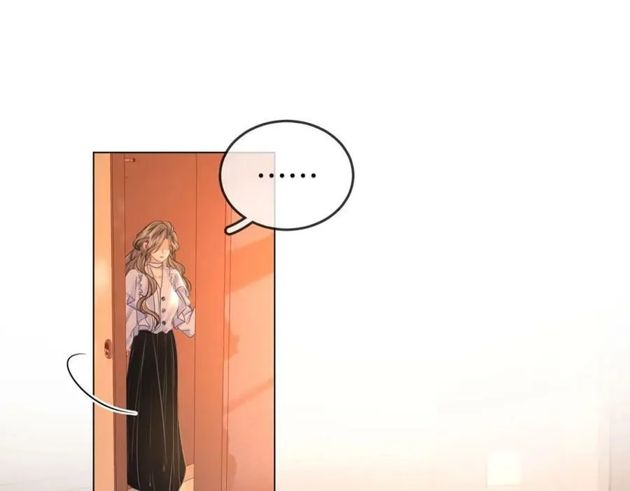 第41话 心疼 第75页