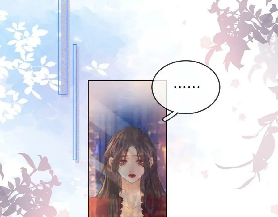 第41话 心疼 第83页