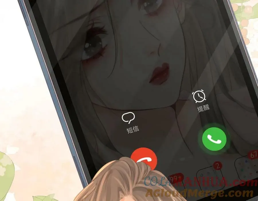 第42话 扯项链 第25页