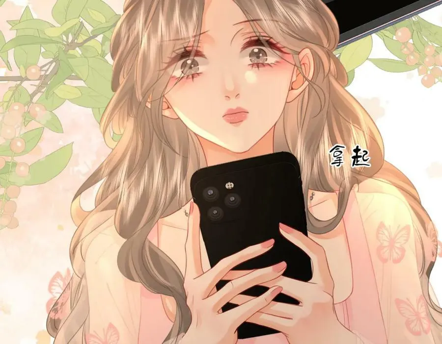 第42话 扯项链 第26页