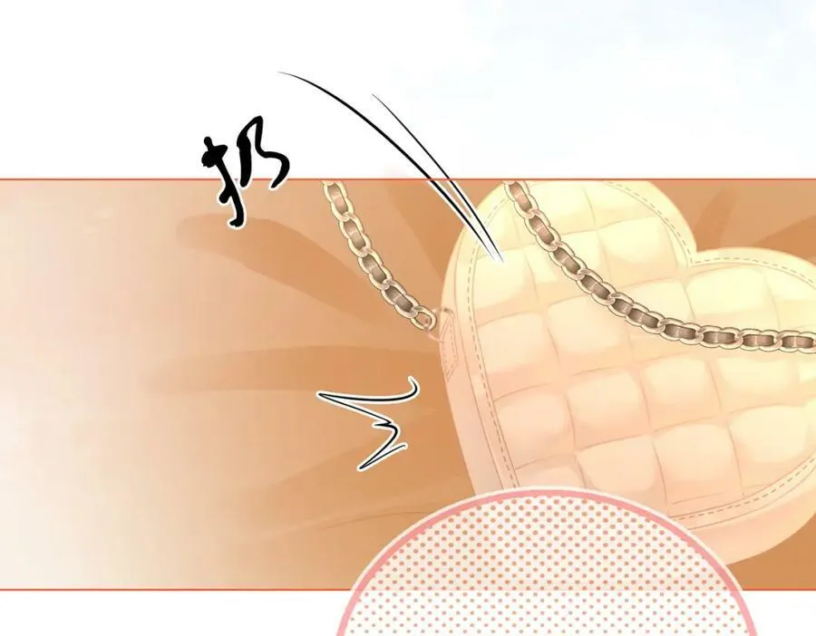 第42话 扯项链 第35页