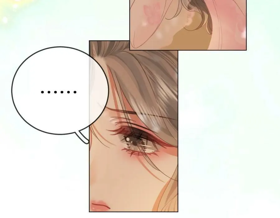 第42话 扯项链 第44页