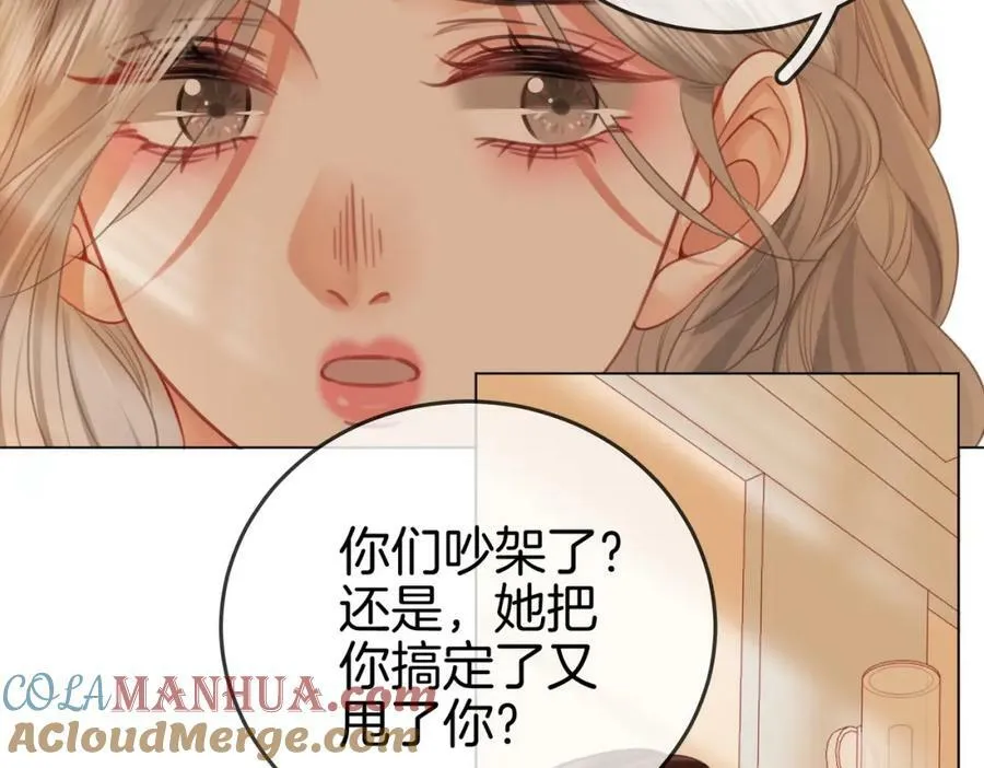 第42话 扯项链 第49页