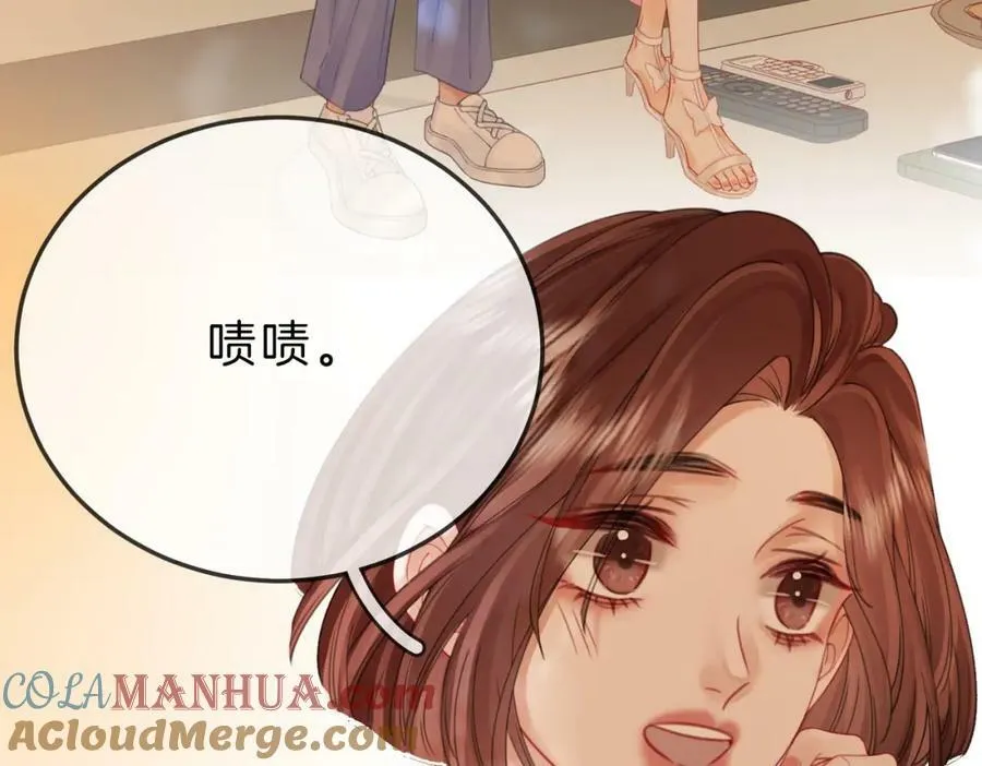 第42话 扯项链 第61页