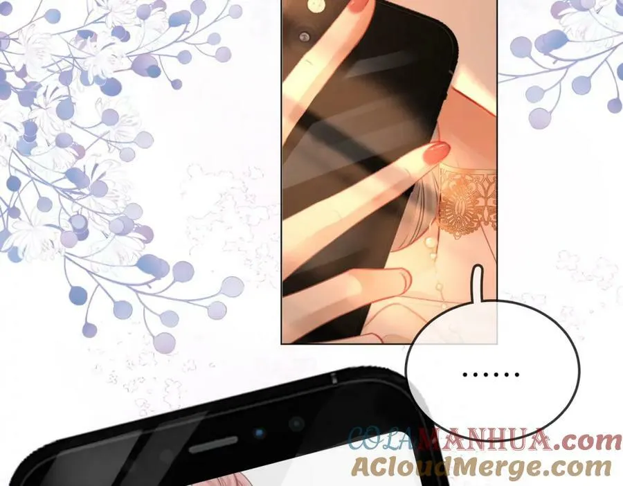 第43话 习惯了疼痛 第13页