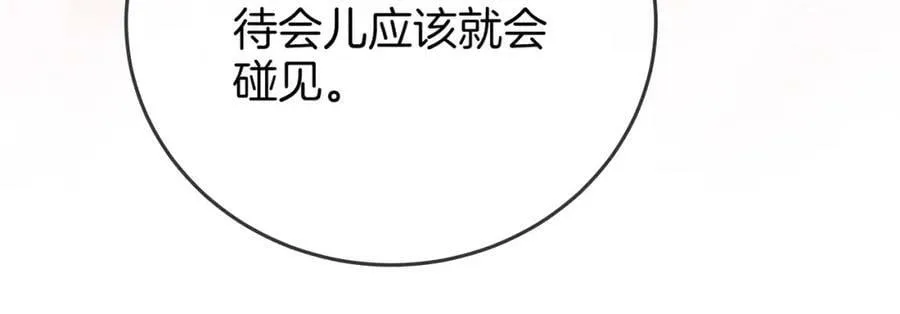 第43话 习惯了疼痛 第22页