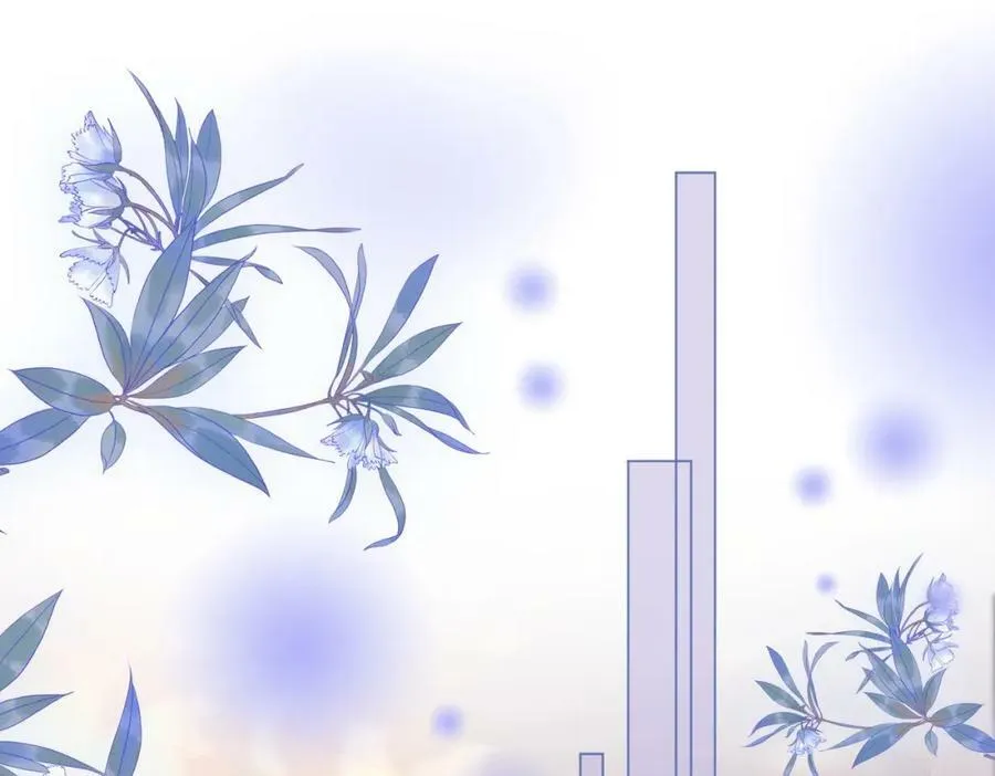 第43话 习惯了疼痛 第23页