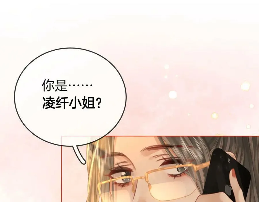 第43话 习惯了疼痛 第34页
