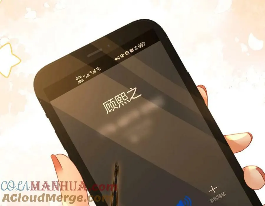 第43话 习惯了疼痛 第41页