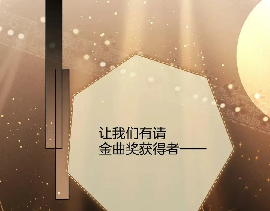 第43话 习惯了疼痛 第47页