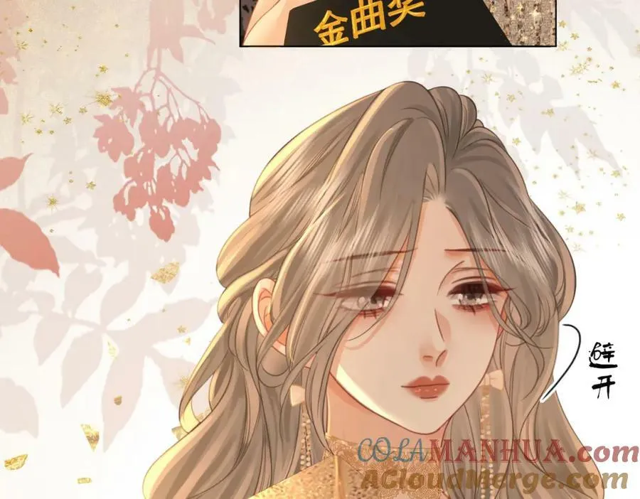 第43话 习惯了疼痛 第53页