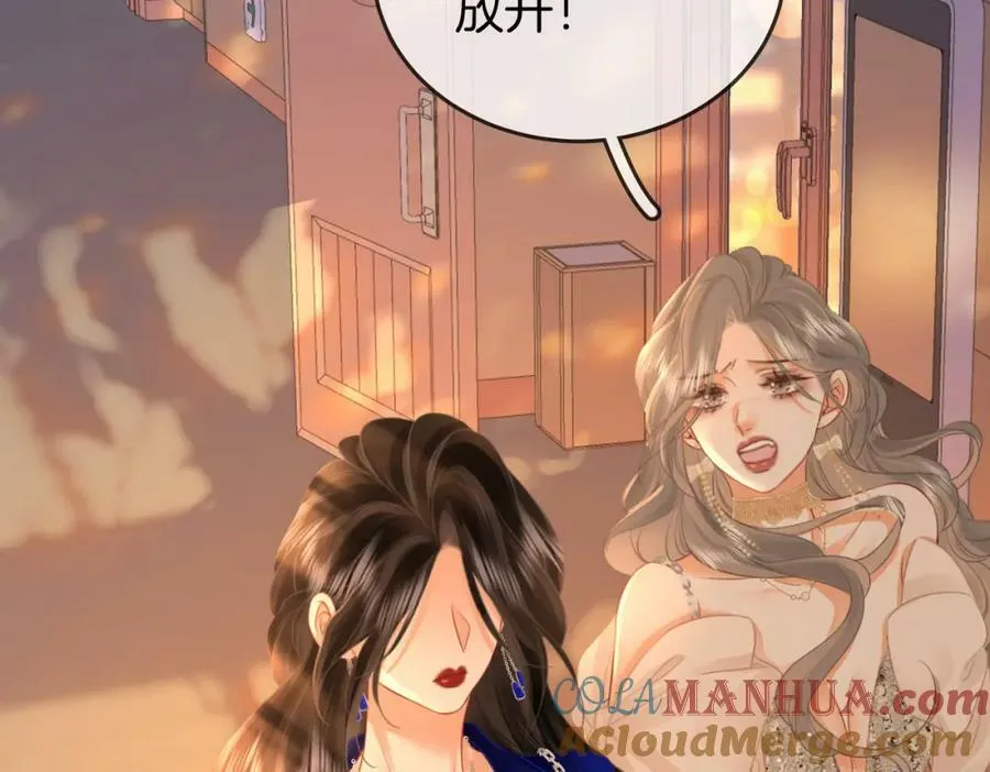 第43话 习惯了疼痛 第73页
