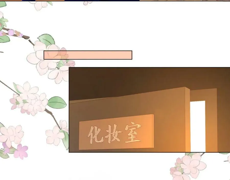 第43话 习惯了疼痛 第75页