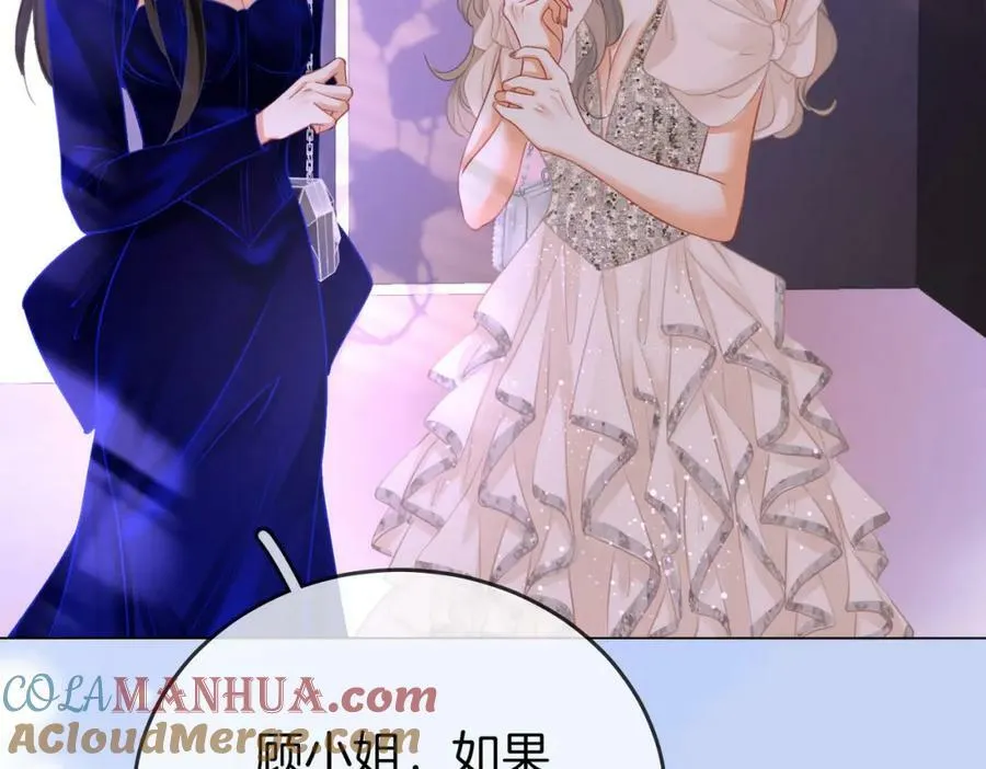 第43话 习惯了疼痛 第77页