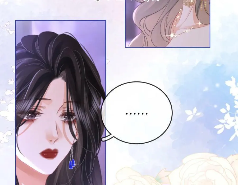 第43话 习惯了疼痛 第84页