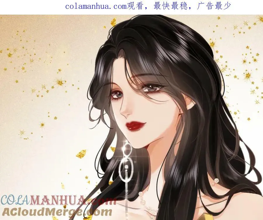 第45话 落跑小顾 第1页