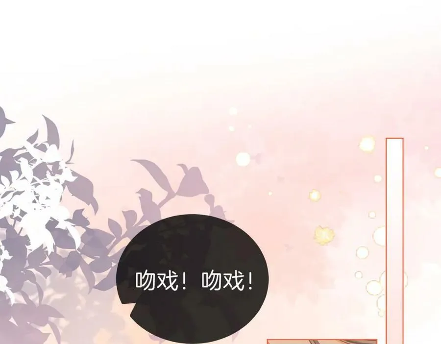 第45话 落跑小顾 第5页