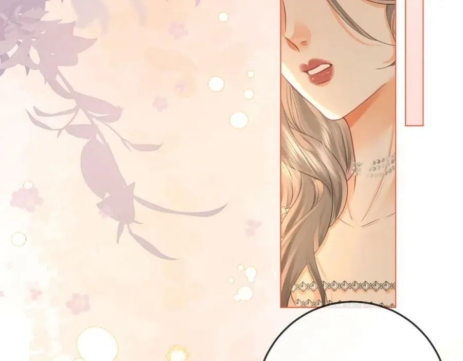 第45话 落跑小顾 第6页