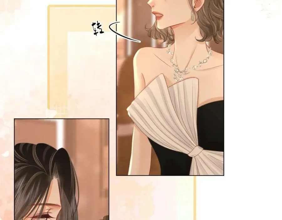 第45话 落跑小顾 第15页