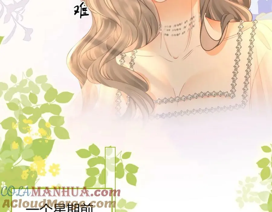 第45话 落跑小顾 第22页