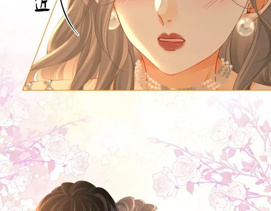 第45话 落跑小顾 第48页