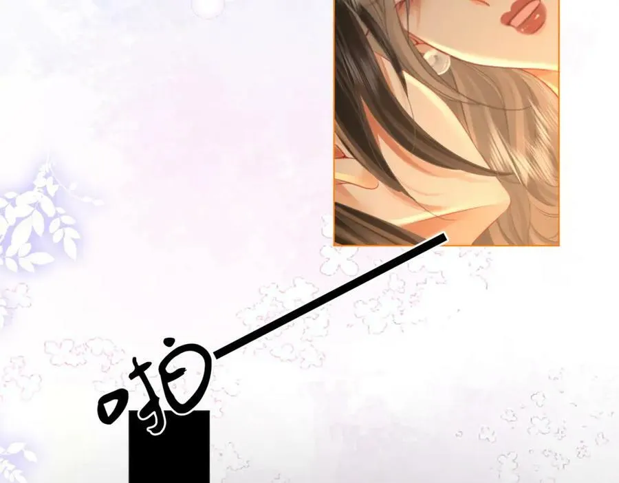 第45话 落跑小顾 第53页