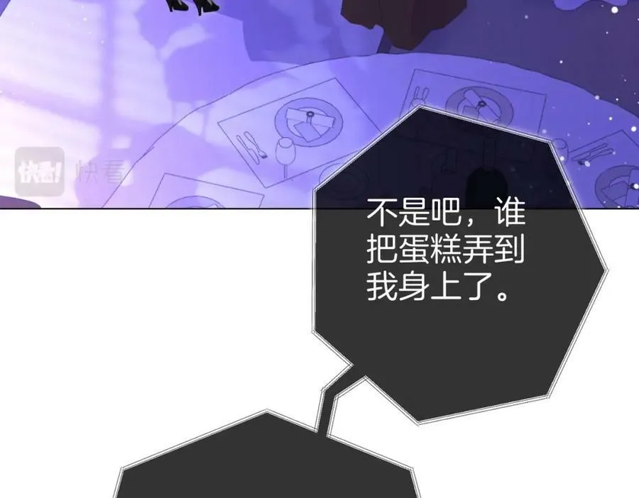 第45话 落跑小顾 第57页