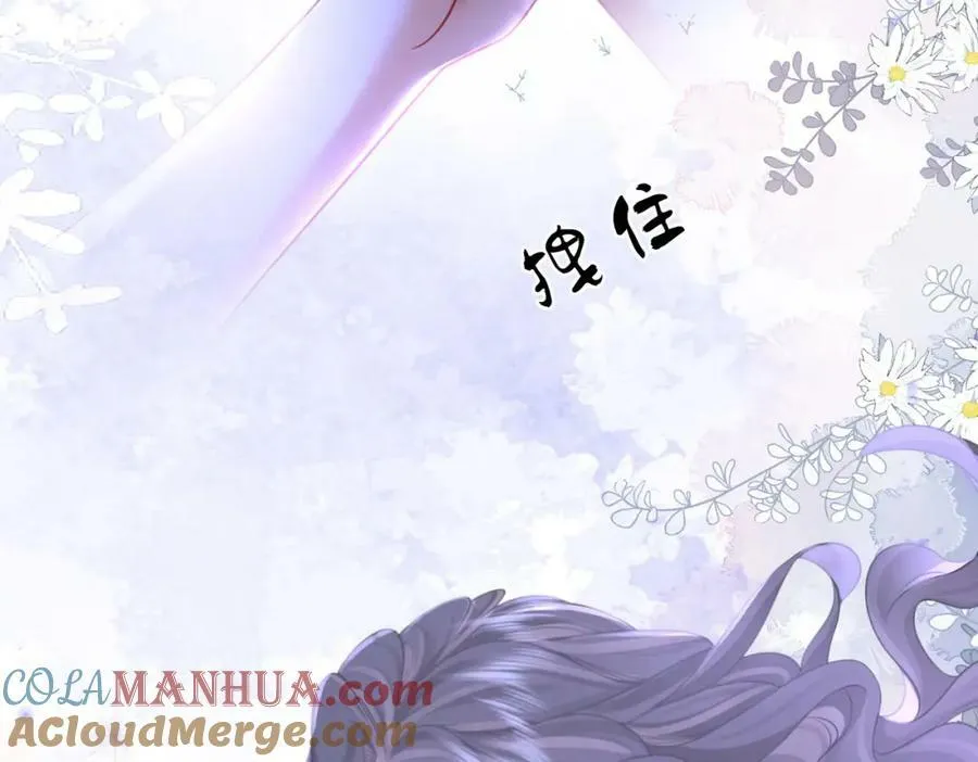第45话 落跑小顾 第61页