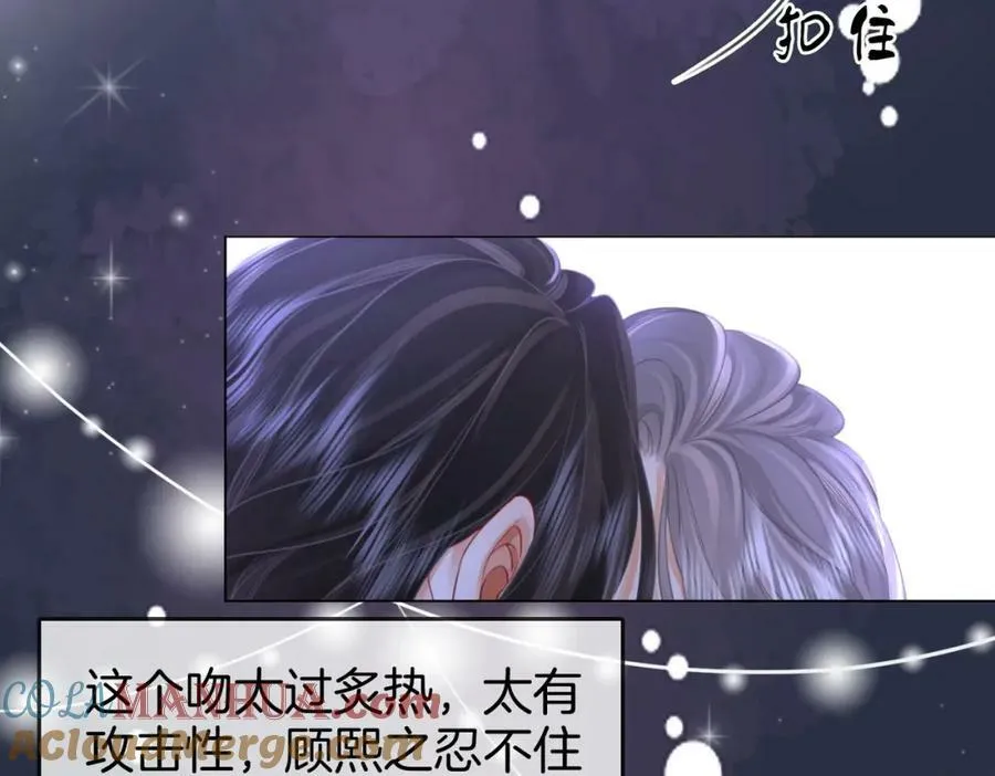 第45话 落跑小顾 第64页