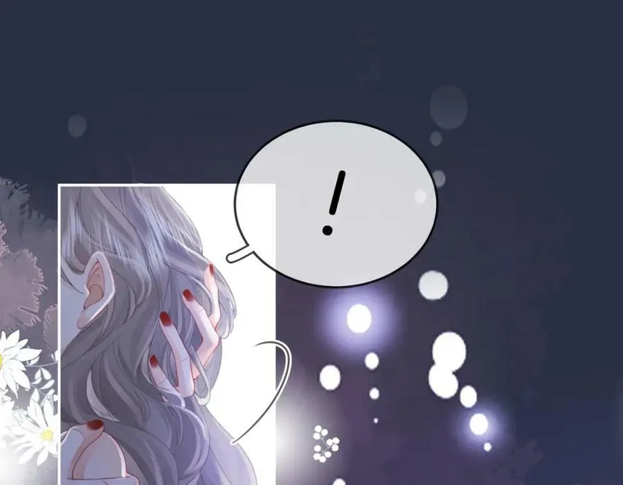 第45话 落跑小顾 第68页