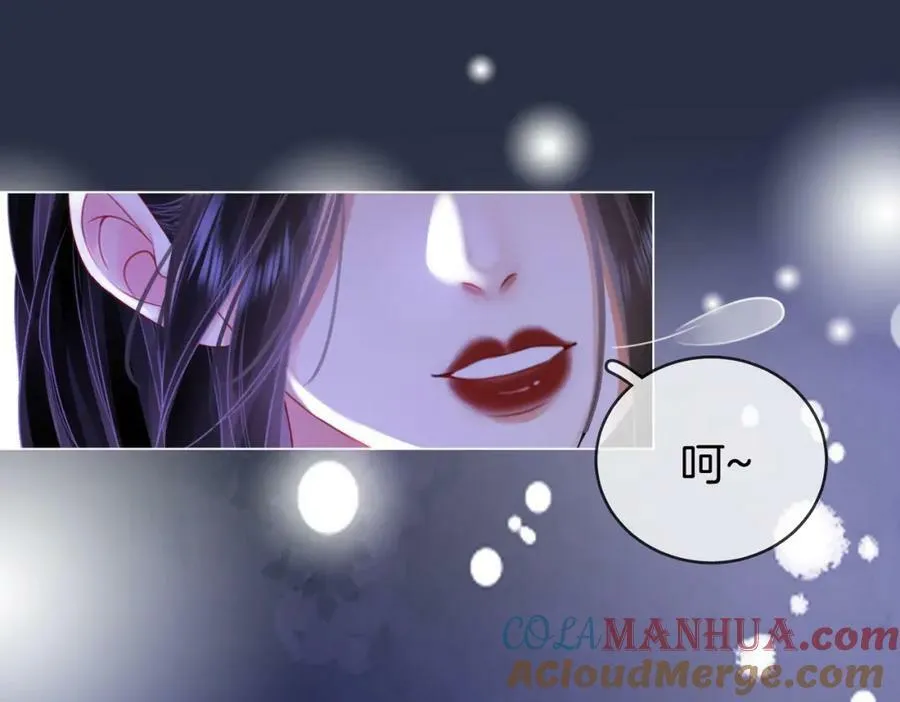 第45话 落跑小顾 第76页