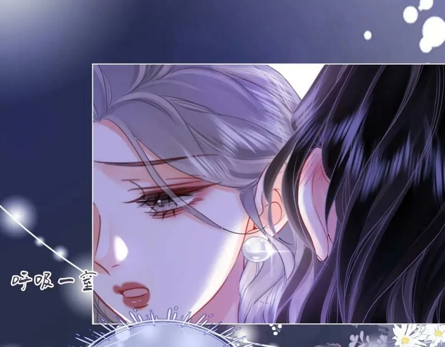 第45话 落跑小顾 第77页